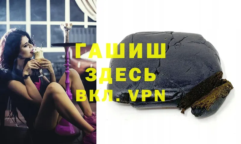 ГАШИШ Premium  Тосно 