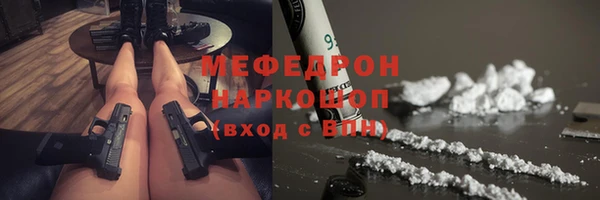 прущая мука Волоколамск