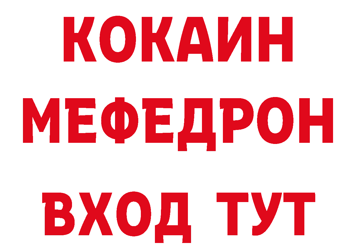 Кетамин VHQ рабочий сайт это ссылка на мегу Тосно