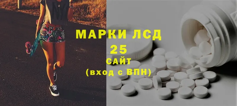 хочу   Тосно  ЛСД экстази ecstasy 