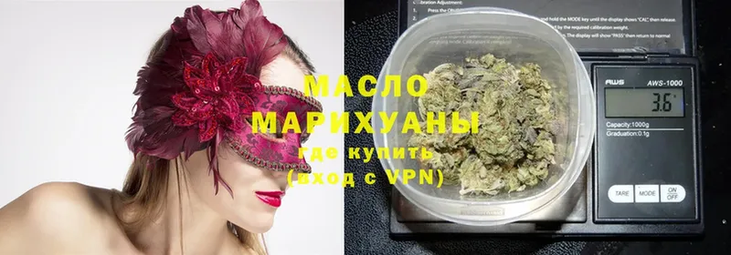 ТГК Wax  Тосно 